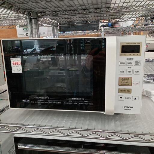 ★【日立】電子レンジ　2019年(HMR-FS182)【3ヶ月保証付き】店頭販売のみ