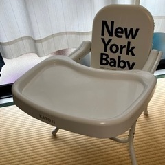 ベビーチェア　カトージ