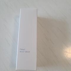 フルリ ブーストセラム