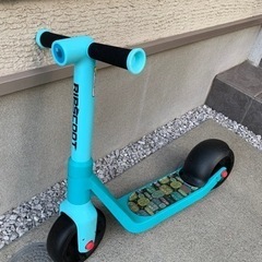 RIPSCOOTリップスクート