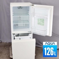 中古 冷蔵庫 2ドア 126L ファン式 訳あり特価 2019年...