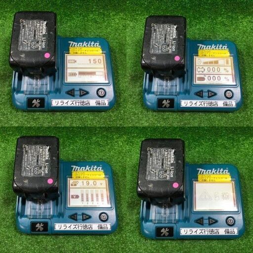 マキタ TD170DRGXL 充電式 インパクトドライバー 18V【市川行徳店】【店頭取引限定】【中古】管理番号：ITH57C3JYG