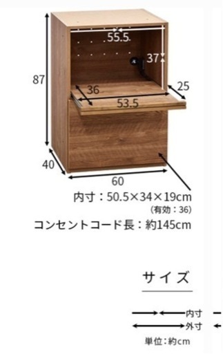 カップボード3/4までに引き取り可能な方
