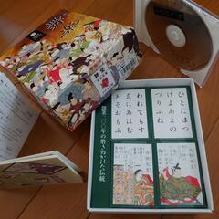 百人一首　CD付きの画像