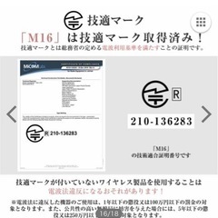 【お取引先決まりました】スマートウォッチ｜血圧・血中酸素・心拍数などの画像
