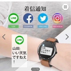 【お取引先決まりました】スマートウォッチ｜血圧・血中酸素・心拍数などの画像