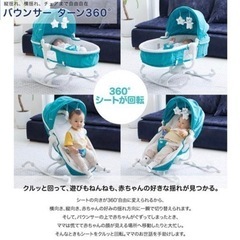 カトージ 360° リバーシブルクッション ローチェアの画像