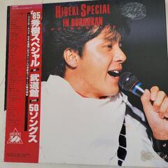 西城秀樹　LPレコード