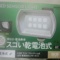 新品　乾電池式LEDセンサーライト（4.5W ワイド）の画像