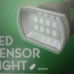 新品　乾電池式LEDセンサーライト（4.5W ワイド）の画像