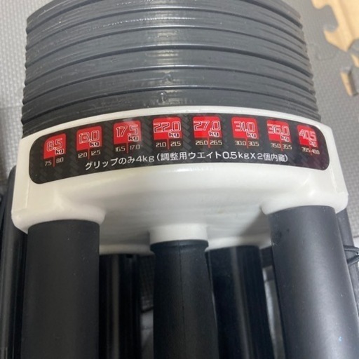 取引決まりました［引き取り]FIELDOORダンベル40kg×2