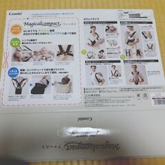 抱っこ紐■combi(コンビ) ニンナナンナ マジカルコンパクトファースト■中古美品の画像