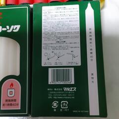 お線香２箱　　ローソク2箱【最終お値下げ中】の画像
