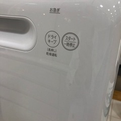 取りに来れる方限定！IRISOHYAMAの食器洗い乾燥機です！の画像