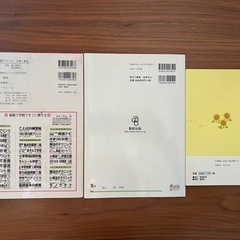 キッズ　算数　テキスト　3冊セット★譲り先決定の画像