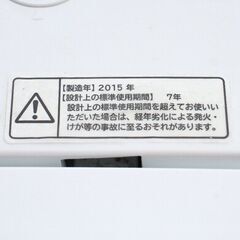 HITACHI☆7.0kg全自動洗濯機☆BW-70TVE2☆2015年製☆動作確認済み☆日立☆ビートウォッシュ☆中古品【こちらは店舗です。浜村鹿野温泉ICから3分 買取本舗 宮本リサイクル 営業時間9～19時 定休日水曜のみ←連絡できませんm(_ _)mの画像