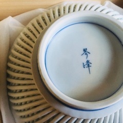 有田焼☆新品未使用　菓子鉢　大鉢　染付透かし　琴峰作　牡丹の画像