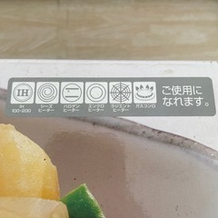 【お話し中】新品　片手圧力鍋　4.5L  約6合炊き　レシピブック付きの画像