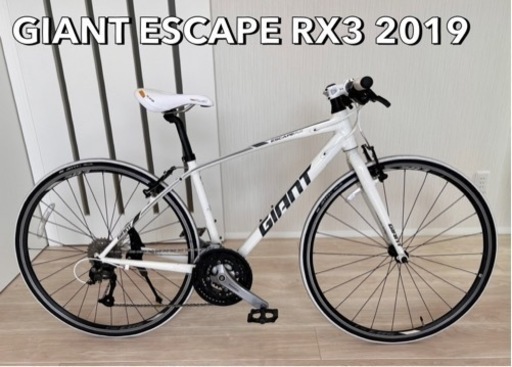 GIANT ESCAPE RX3 2019 XSサイズ