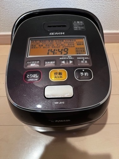 象印　炊飯器　極め炊き　圧力ＩＨ炊飯ジャー