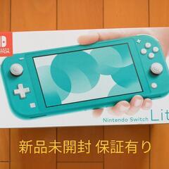 Nintendo Switch Lite 新品未開封