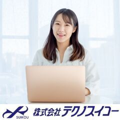 【神戸市】CADオペレーター※産業機械メーカーで設計アシスタント...