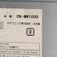 パナソニック ストラーダ 2台セット CN-RS CN-MWの画像