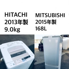 ★🌟送料・設置無料★  9.0kg大型家電セット☆冷蔵庫・洗濯機 2点セット✨