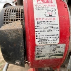 ウネ上げ機 管理機 ヤンマー 農機具の画像