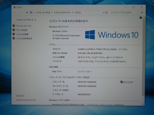 JC01226 パナソニック Let's Note CF-SZ6 LTE DVDマルチ 極美品 office2019
