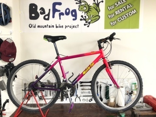 ARAYA MuddyFoxアルミ