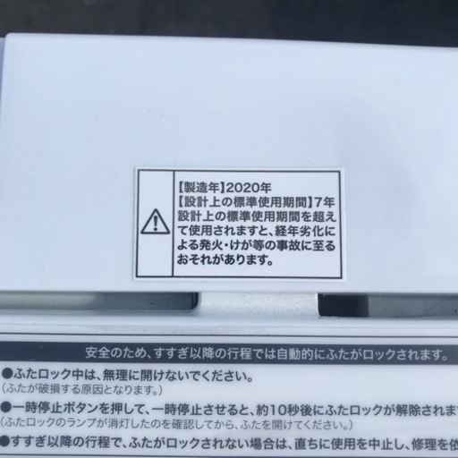 美品】ハイアール全自動洗濯機BW-45A 洗濯機一人暮らし用 (がっちゃん 