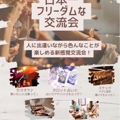 日本一ぶっ飛んだイベントを随時、企画中です♬（╹◡╹） - 名古屋市