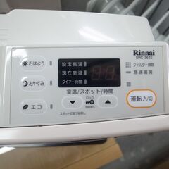 美品 動作品 リンナイ 2017年製 LP ガスファンヒーター SRC-364E ホース付き 【モノ市場 半田店 】151の画像