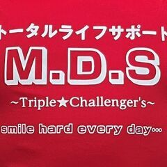 大手家電量販店でも活躍中☆エアコンクリーニング、ハウスクリーニン...