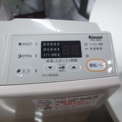 美品 動作品 リンナイ 2017年製 LP ガスファンヒーター ホース付き SRC-364E 【モノ市場 半田店】151の画像