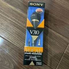 SONY  ボーカルマイク
