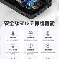 新品未使用品 モバイルバッテリー黒　ケーブル内蔵　10000mAh 同時充電可能の画像