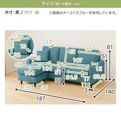 【ニトリ】【最終値下げ】布張りカウチソファ(CA2 DR-GY) ニトリ 
