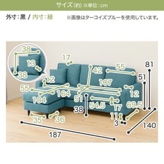 ニトリ】【最終値下げ】布張りカウチソファ(CA2 DR-GY) ニトリ (長谷川 
