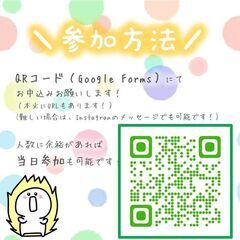 ＜第1回　バトンをまわそうの会　開催いたしますー！！！＞の画像
