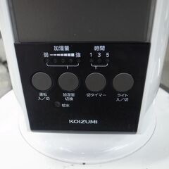コイズミ 2016年製 超音波式 加湿器 KHM-4061 【モノ市場半田店】151の画像