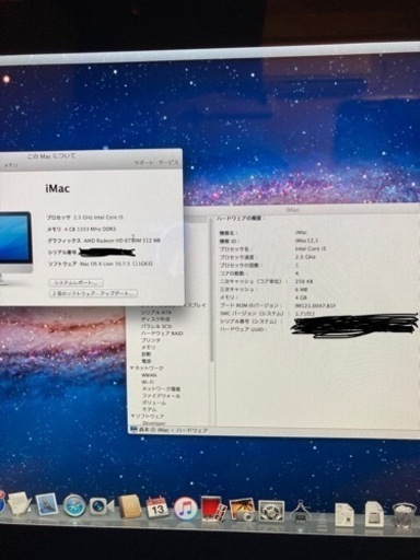 imac マック Apple【美品】 デスクトップ パソコン