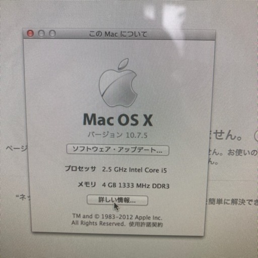imac マック Apple【美品】 デスクトップ パソコン