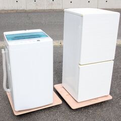 2ドア冷蔵庫＋5.5kg洗濯機☆2点セット☆ユーイング☆UR-F110H☆110L☆2016年製☆ハイアール☆JW-C55A☆2017年製☆動作確認済み☆傷みあり☆U-ing☆Haier☆中古品【こちらは店舗です。浜村鹿野温泉ICから3分 買取本舗 宮本リサイクル 営業時間9～19時 定休日水曜のみ←連絡できませんm(_ _)m