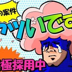 ガラス製品カンタン加工・検査作業♪未経験活躍の現場！寮完備！の画像