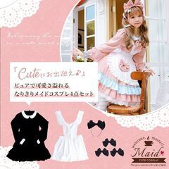 メイド服 衣装 長袖 メイド ウェイトレス