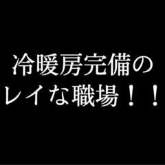 【カンタン作業◎高環境】組付・検査！20代～50代の男女活躍中！の画像