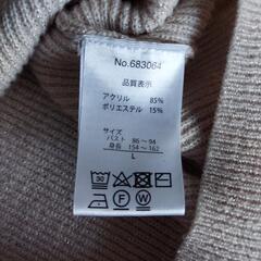 厚手 カーディガン Lサイズの画像