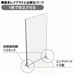 商談中【トーカイスクリーン】E-placeパネル 90×190c...